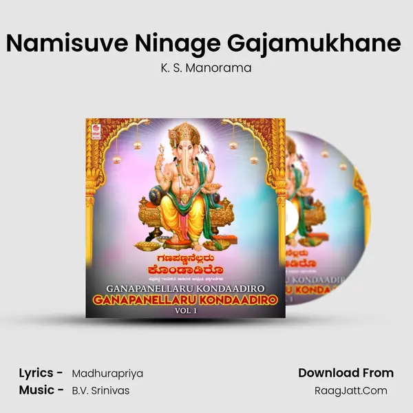 Namisuve Ninage Gajamukhane (From 