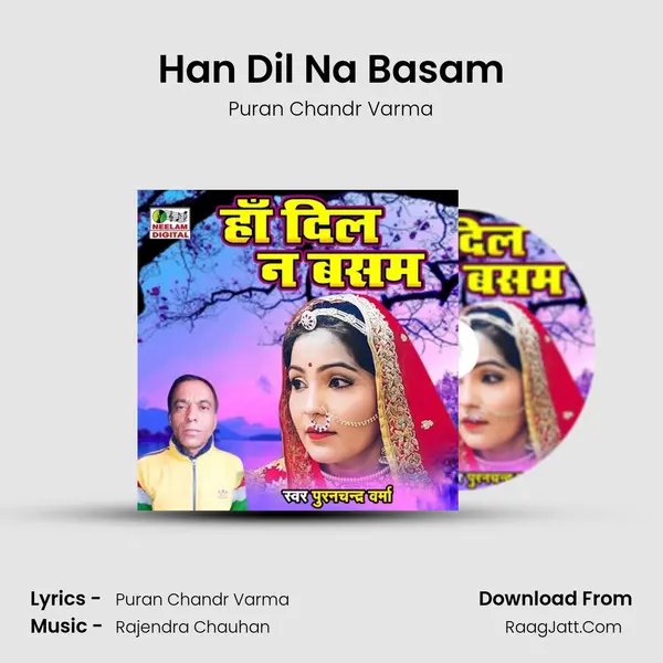 Han Dil Na Basam MP3 Song by Puran Chandr Varma Cover
