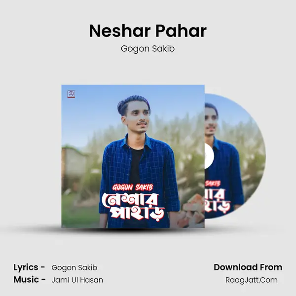 Neshar Pahar - 