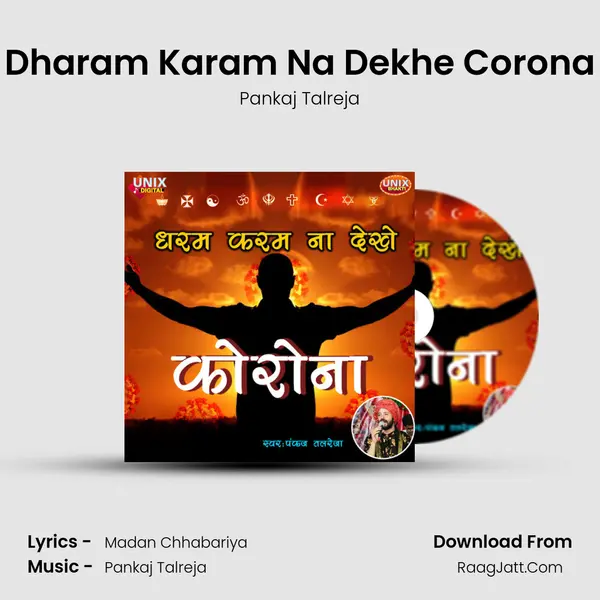 Dharam Karam Na Dekhe Corona MP3 Song by Pankaj Talreja Cover