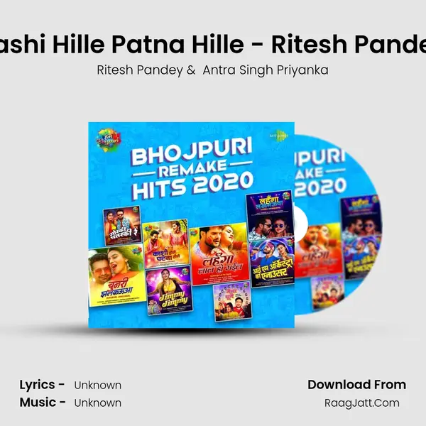 Kashi Hille Patna Hille - Ritesh Pandey Cover
