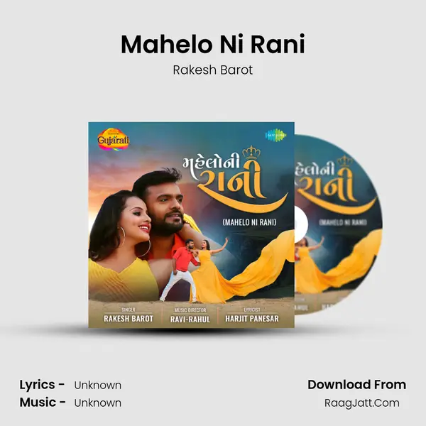 Mahelo Ni Rani MP3 Song by Rakesh Barot Cover