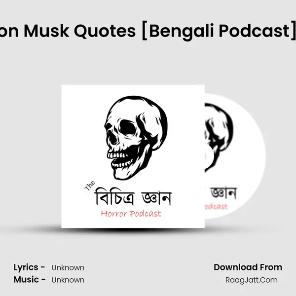 30 Elon Musk Quotes [Bengali Podcast] #29 Cover