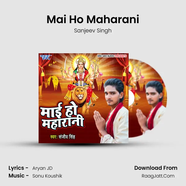 Mai Ho Maharani mp3 song