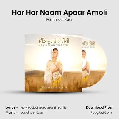 Har Har Naam Apaar Amoli MP3 Song by Rashmeet Kaur Cover