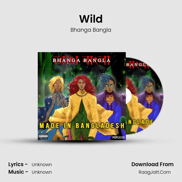 Wild mp3 song