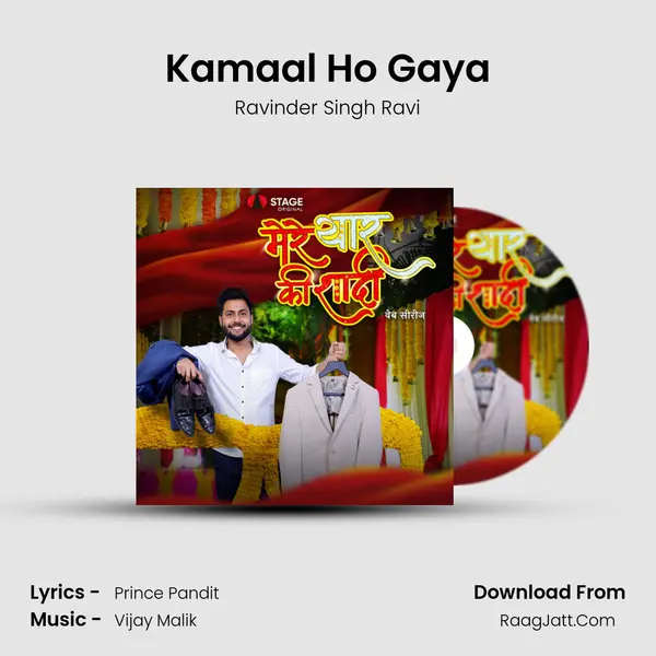 Kamaal Ho Gaya MP3 Song by Ravinder Singh Ravi Cover
