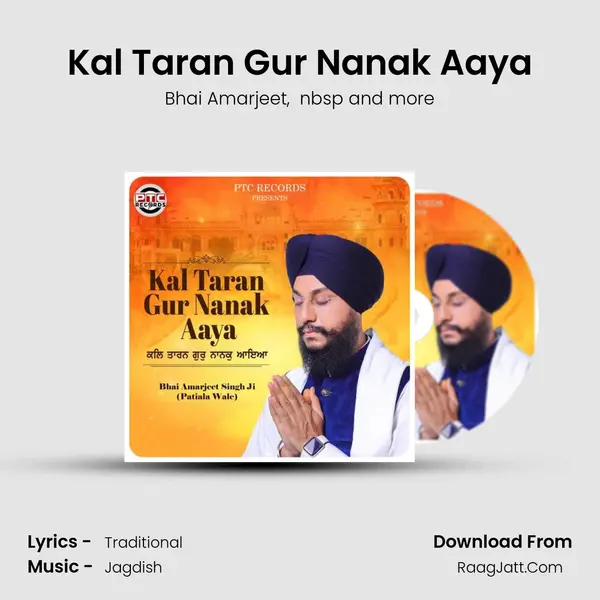 Kal Taran Gur Nanak Aaya mp3 song