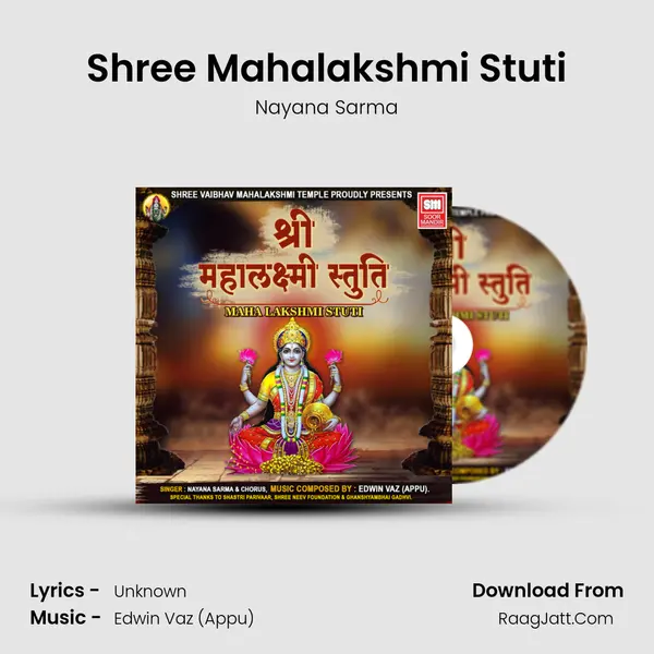 Shree Mahalakshmi Stuti mp3 song
