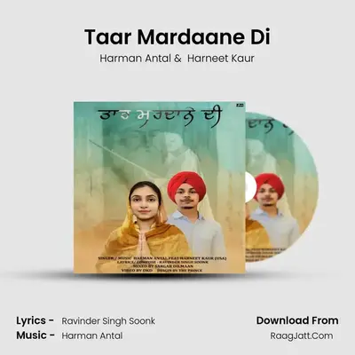 Taar Mardaane Di mp3 song