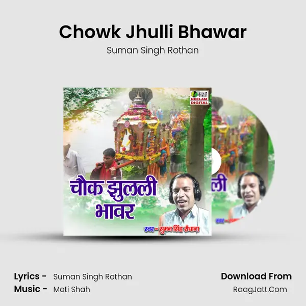 Chowk Jhulli Bhawar Cover