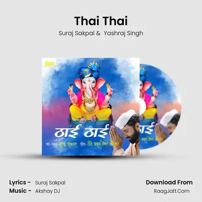 Thai Thai mp3 song