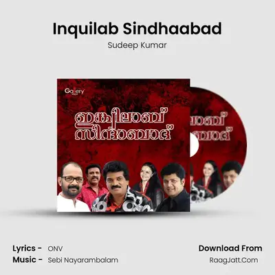 Inquilab Sindhaabad mp3 song