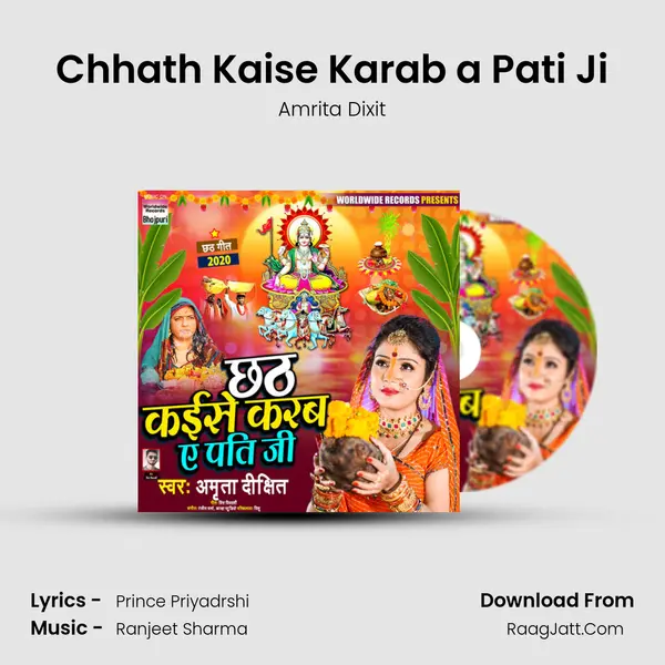 Chhath Kaise Karab a Pati Ji MP3 Song by Amrita Dixit Cover