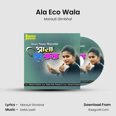 Ala Eco Wala MP3 Song by Marauti Gimbhal Cover