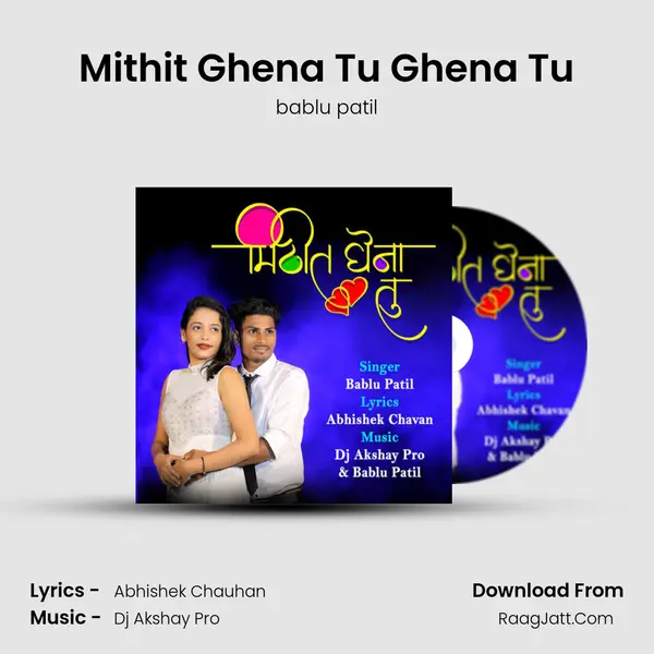 Mithit Ghena Tu Ghena Tu MP3 Song by bablu patil Cover