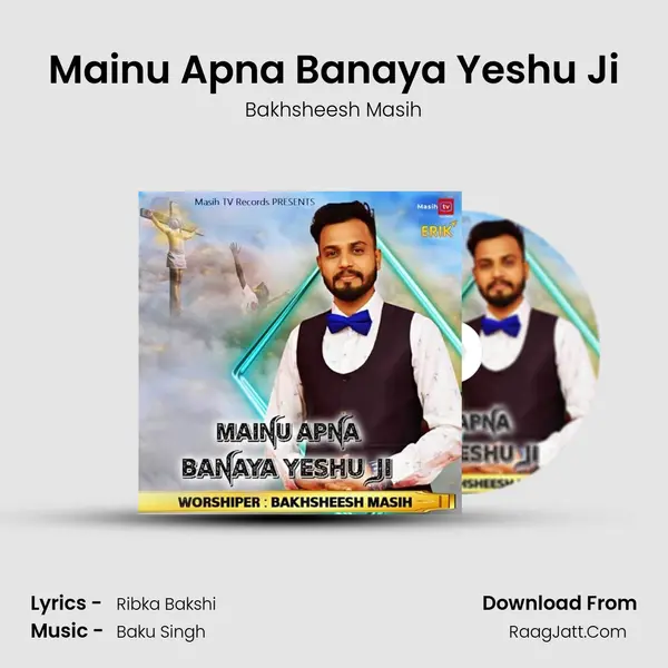 Mainu Apna Banaya Yeshu Ji mp3 song