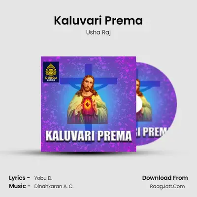 Kaluvari Prema MP3 Song by Usha Raj Cover