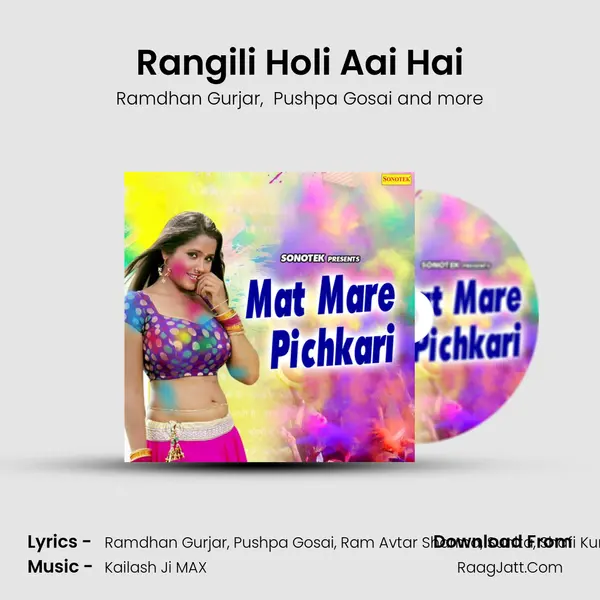 Rangili Holi Aai Hai Cover