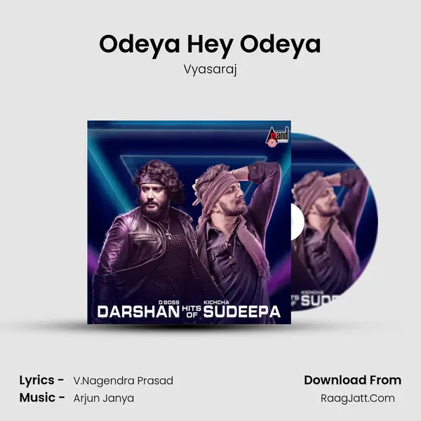 Odeya Hey Odeya Cover