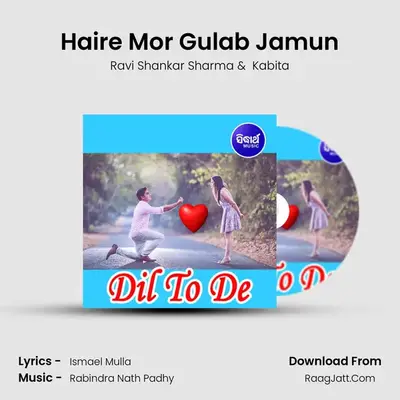 Haire Mor Gulab Jamun mp3 song
