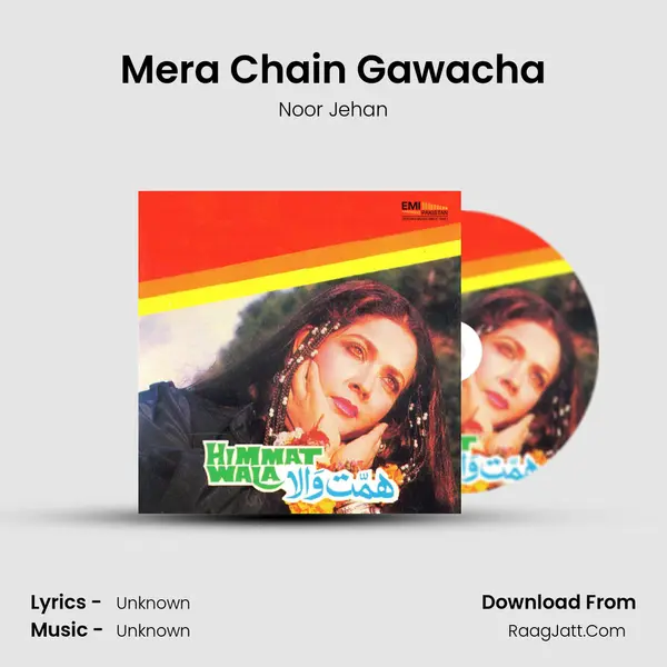Mera Chain Gawacha MP3 Song by Noor Jehan Cover