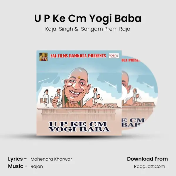 U P Ke Cm Yogi Baba MP3 Song by Kajal Singh Cover