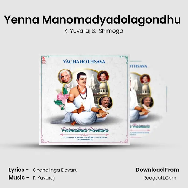 Yenna Manomadyadolagondhu (From 