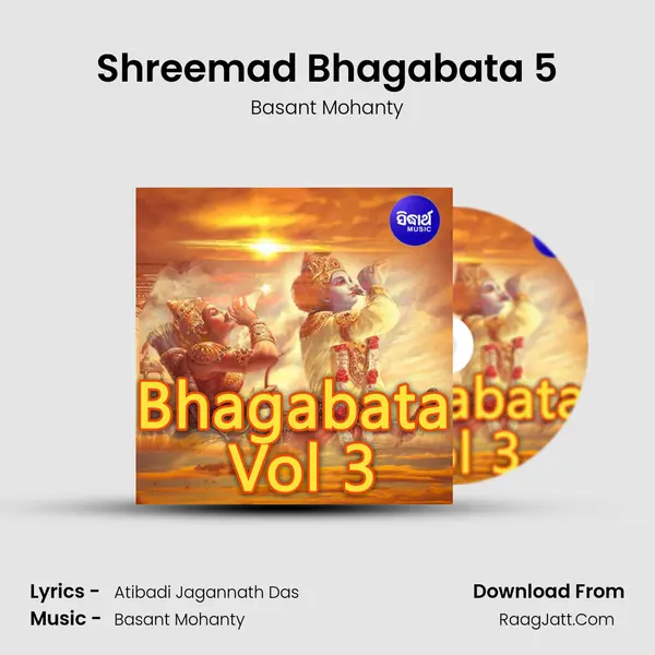 Shreemad Bhagabata 5 Cover