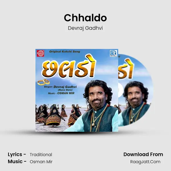 Chhaldo MP3 Song by Devraj Gadhvi Cover