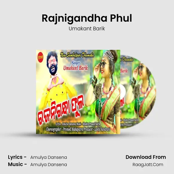 Rajnigandha Phul - Umakant Barik