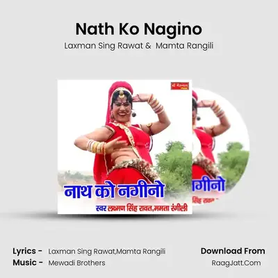 Nath Ko Nagino - Laxman Sing Rawat