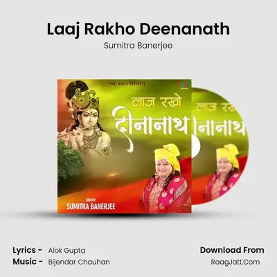 Laaj Rakho Deenanath MP3 Song by Sumitra Banerjee Cover