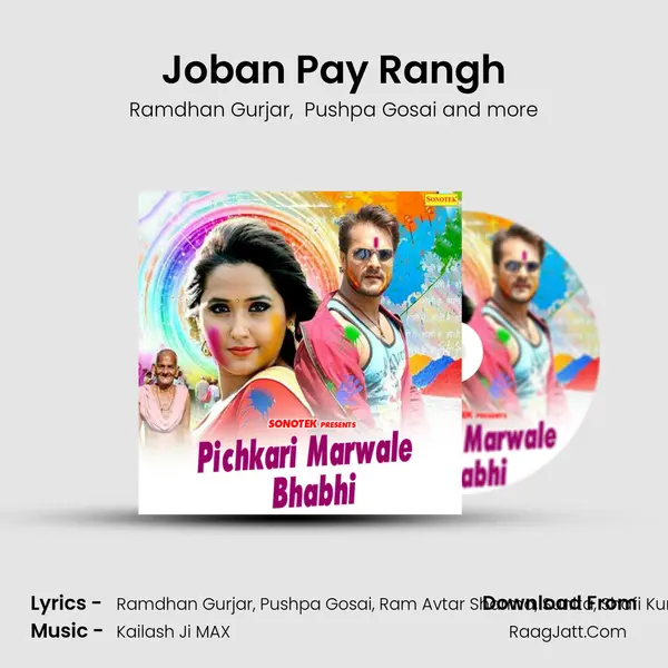 Joban Pay Rangh Cover