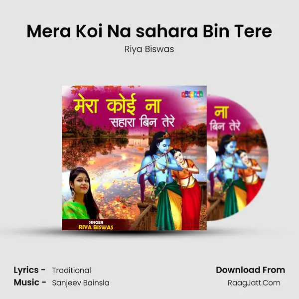 Mera Koi Na sahara Bin Tere MP3 Song by Riya Biswas Cover