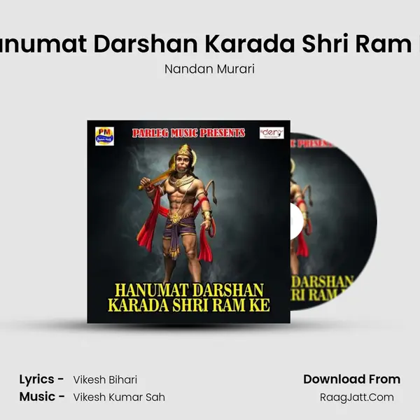 Hanumat Darshan Karada Shri Ram Ke MP3 Song by Nandan Murari Cover