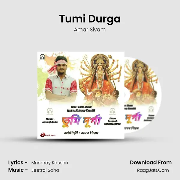 Tumi Durga MP3 Song by Amar Sivam Cover
