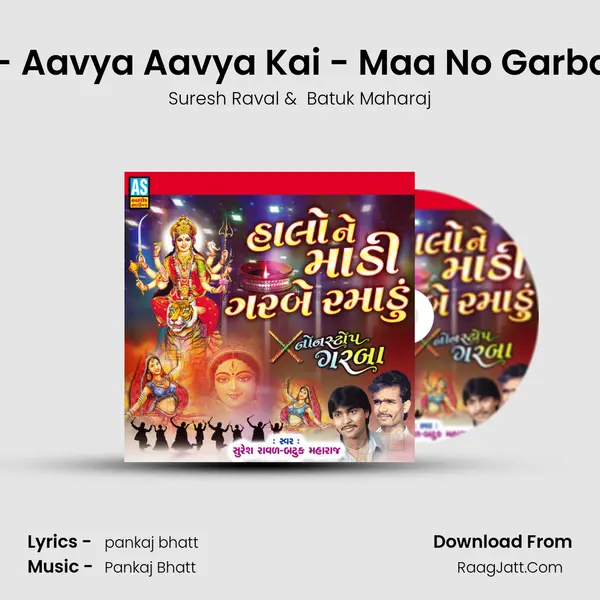 Mataji Na Garba - Aavya Aavya Kai - Maa No Garba - Maa No Garba mp3 song