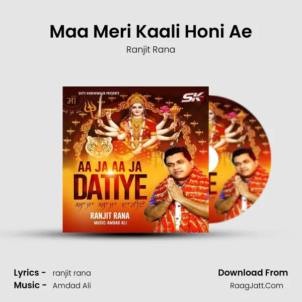 Maa Meri Kaali Honi Ae MP3 Song by Ranjit Rana Cover