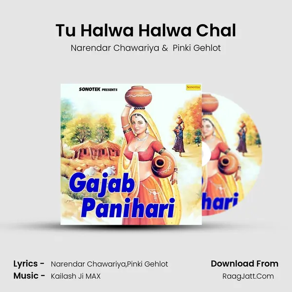 Tu Halwa Halwa Chal mp3 song