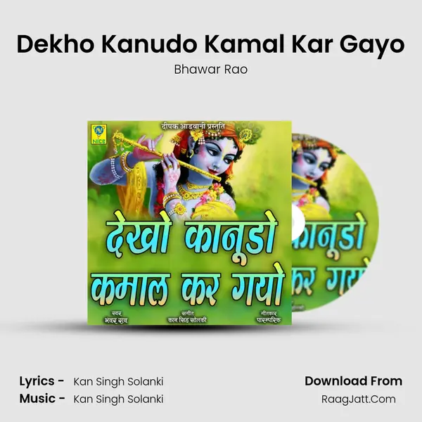 Dekho Kanudo Kamal Kar Gayo mp3 song