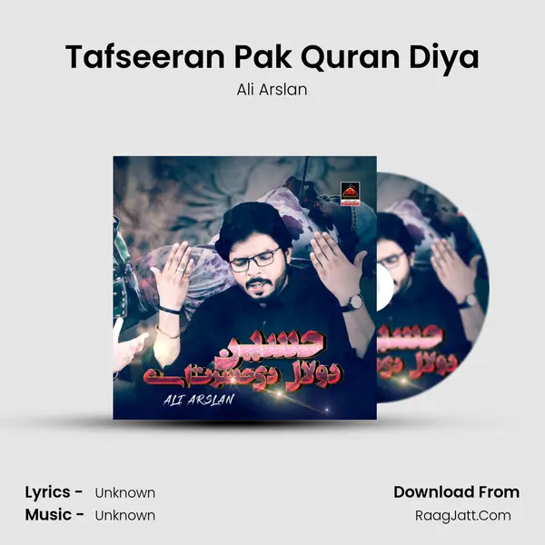 Tafseeran Pak Quran Diya mp3 song