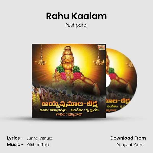 Rahu Kaalam mp3 song