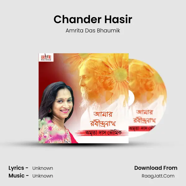 Chander Hasir mp3 song