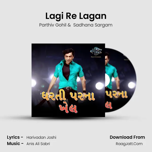Lagi Re Lagan MP3 Song by Parthiv Gohil Cover