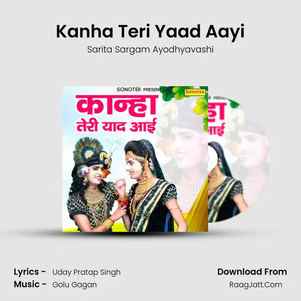 Kanha Teri Yaad Aayi mp3 song