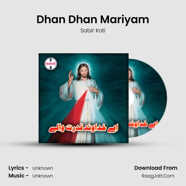 Dhan Dhan Mariyam Cover