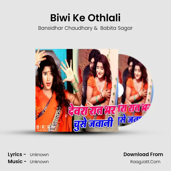 Biwi Ke Othlali mp3 song