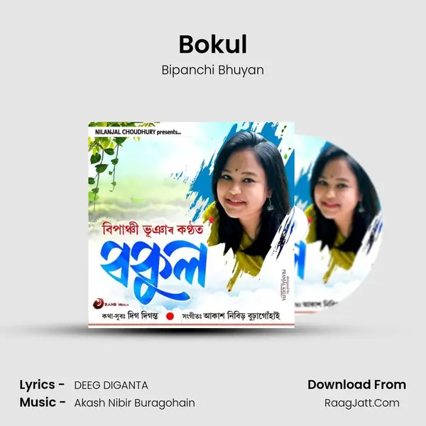 Bipanchi Bhuyan