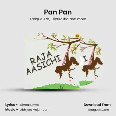 Pan Pan Cover